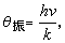 氣體比熱容