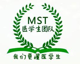 mst[醫學生團隊]