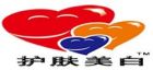 護膚美白網logo