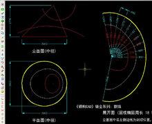 鋼構CAD