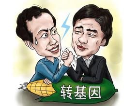 口述歷史基金