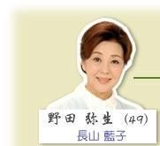 杉山德子