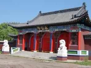 永安寺[山西省大同市寺廟]