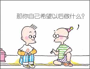 《絕對小孩》