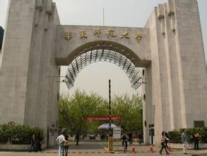 華東師範大學繼續教育學院