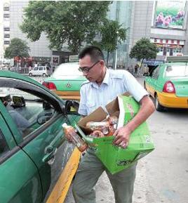 楊建鵬[寶雞大豐計程車分公司員工]