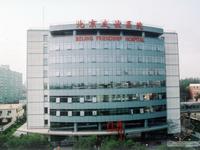 北京友誼醫院