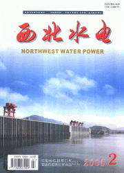 《西北水電》