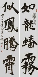 李勝春[中國書法家協會會員]