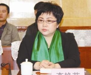 李艷榮[內蒙古興安盟盟委委員、宣傳部部長]