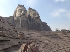 鄭州黃河風景名勝區