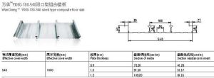 540閉口型樓承板