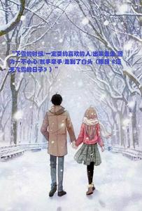 《漫天飛雪的日子》陳昂