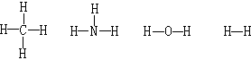 有機化學結構理論