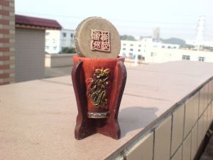 雷州換鼓