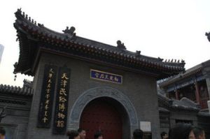 天津白廟