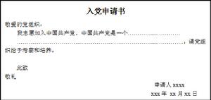 頂格書寫