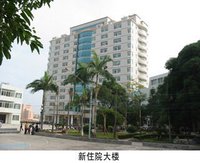 山東省婦幼保健院