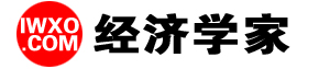 經濟學家網站