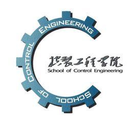 東北大學秦皇島分校控制工程學院