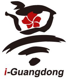 i-Guangdong