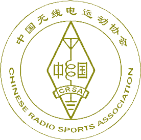 中國無線電運動協會