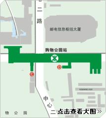 深圳捷運購物公園站