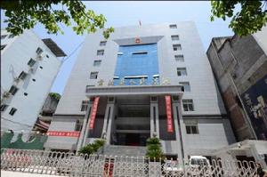 四川省涼山彝族自治州雷波縣人民法院 四川省涼山彝族自治州雷波縣人民法院