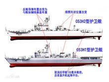 053HT型護衛艦改進示意圖