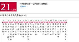 九江公交21路