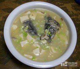 魚頭香菇豆腐湯