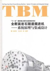 TBM[圖書]