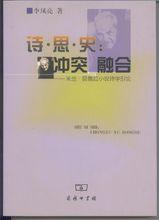 李鳳亮[南方科技大學黨委副書記]