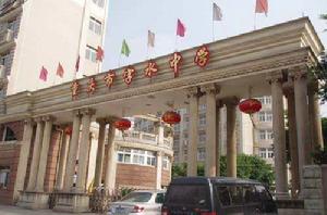 重慶市字水中學校