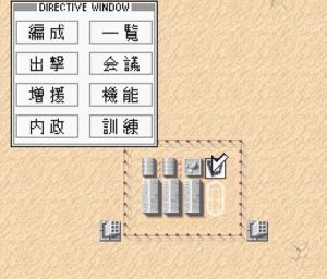 SD指揮官