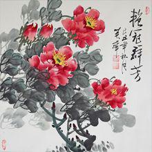 張芙華作品