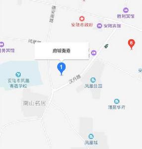 府城街道[湖北省安陸市下轄街道]