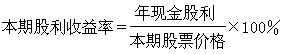 代數特徵值問題數值解法