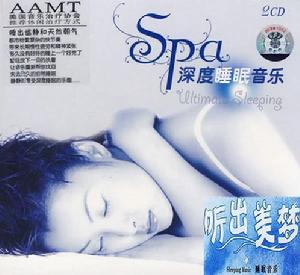 Spa深度睡眠音樂