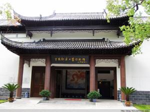 中國御窯工藝博物館