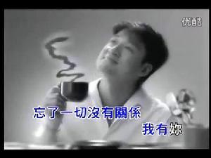 周華健 健忘