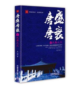 圖書封面