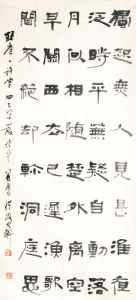 姜廣志書法