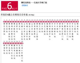 青島公交開發區6路