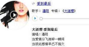 愛到最後[周慧敏、黎明經典歌曲]