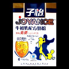 湖南南山食品(集團)有限公司