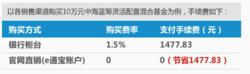 e通寶賬戶