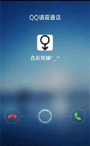 qq電話