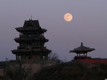 后土祠