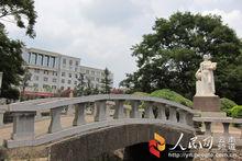 雲南師範大學文學院